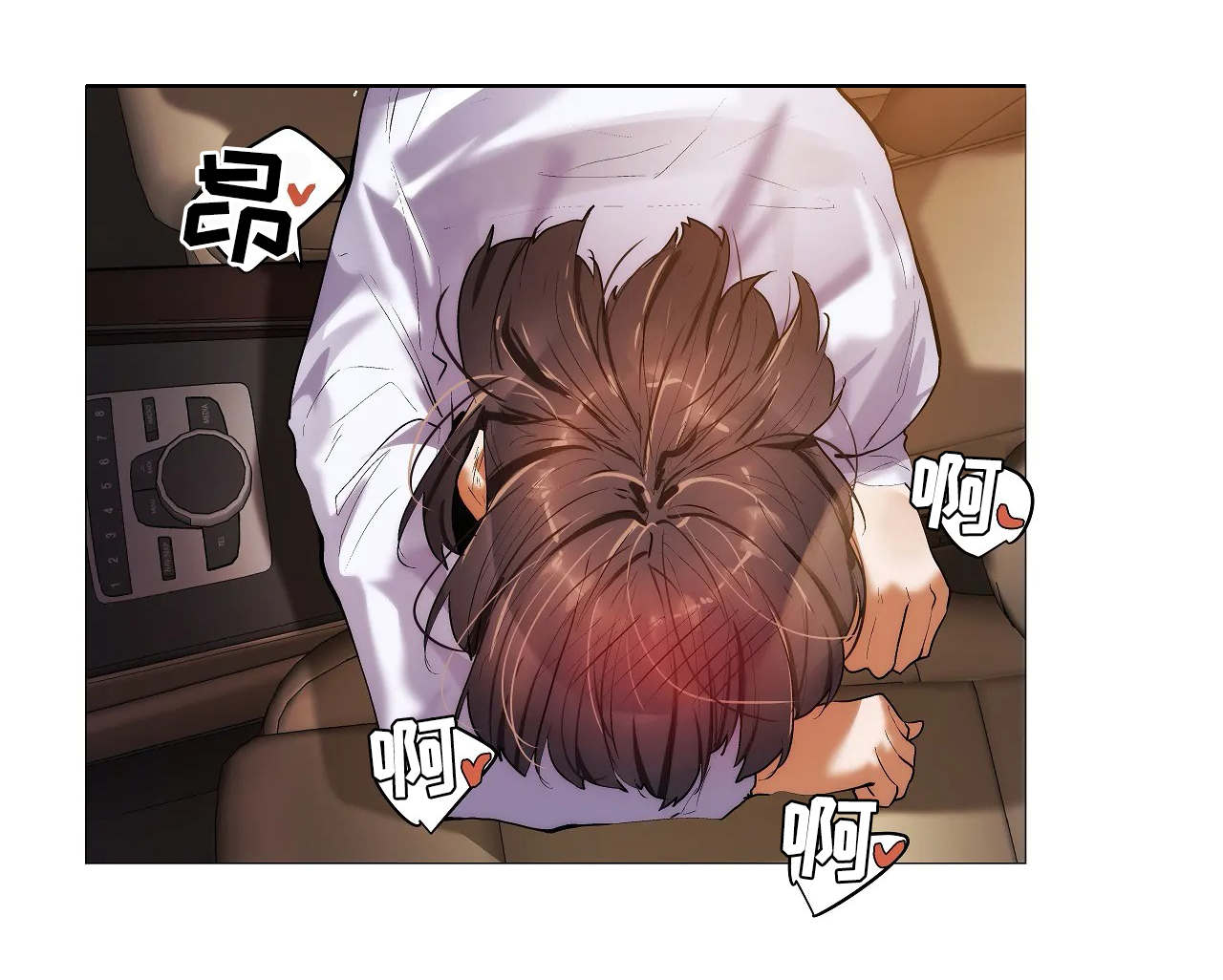 那些隐藏的兼职漫画,第31章：习惯3图