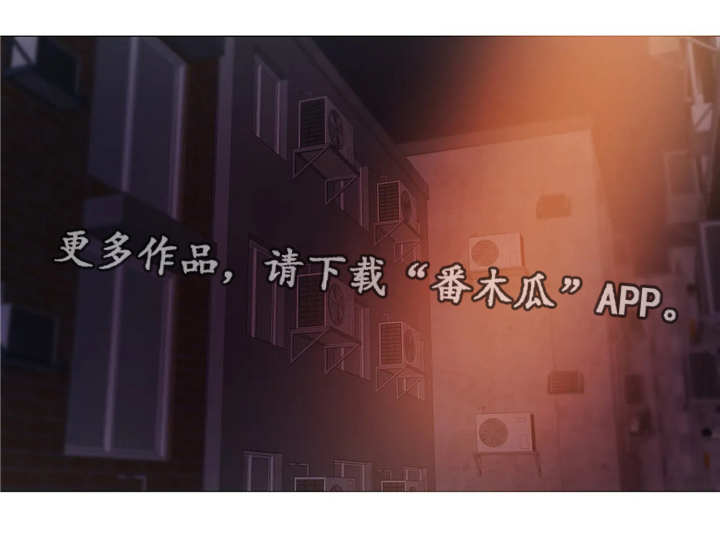 隐秘的兼职漫画,第19章：开心5图