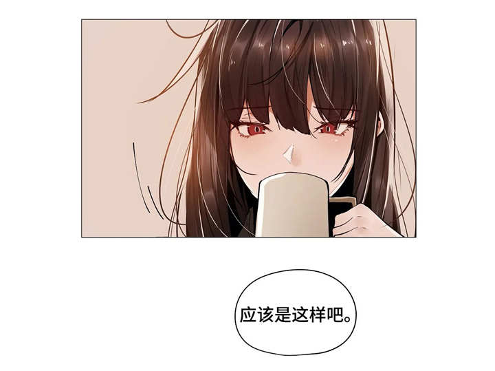 隐秘的兼职漫画,第22章：做梦5图