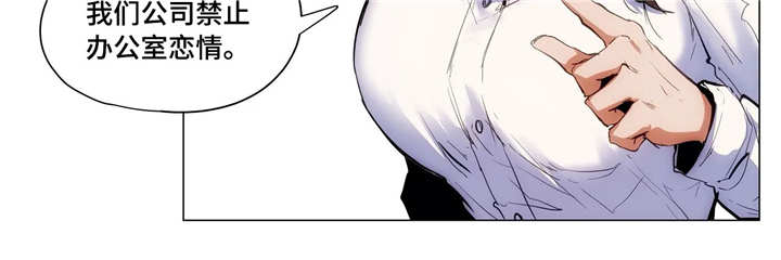 隐秘的作者漫画,第9章：聚餐3图