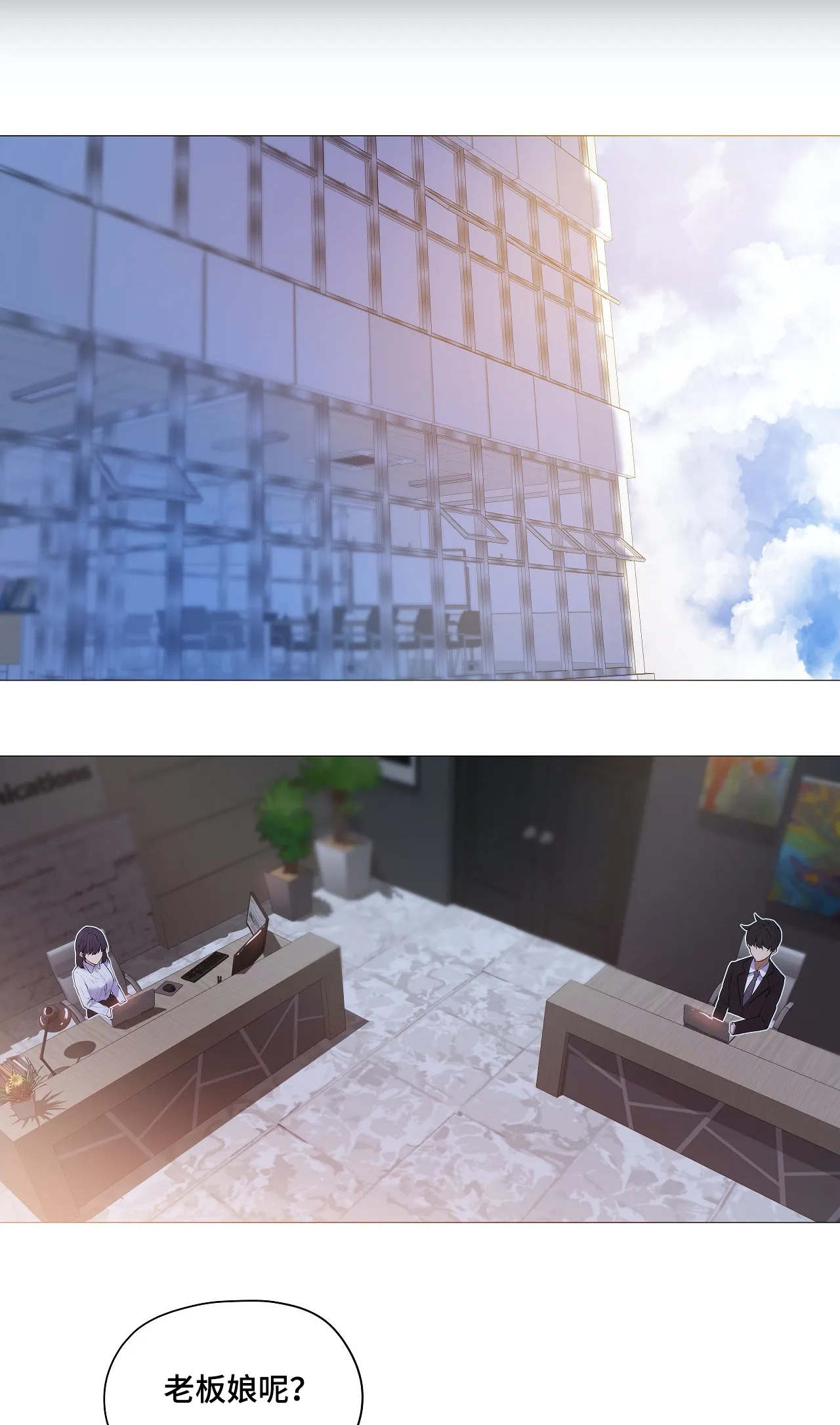 隐秘的步骤在线观看漫画,第33章：详细5图