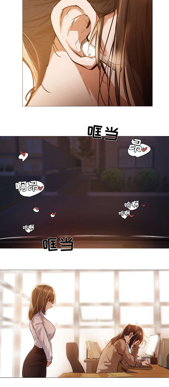 零散的兼职漫画,第34章：第一季完结2图