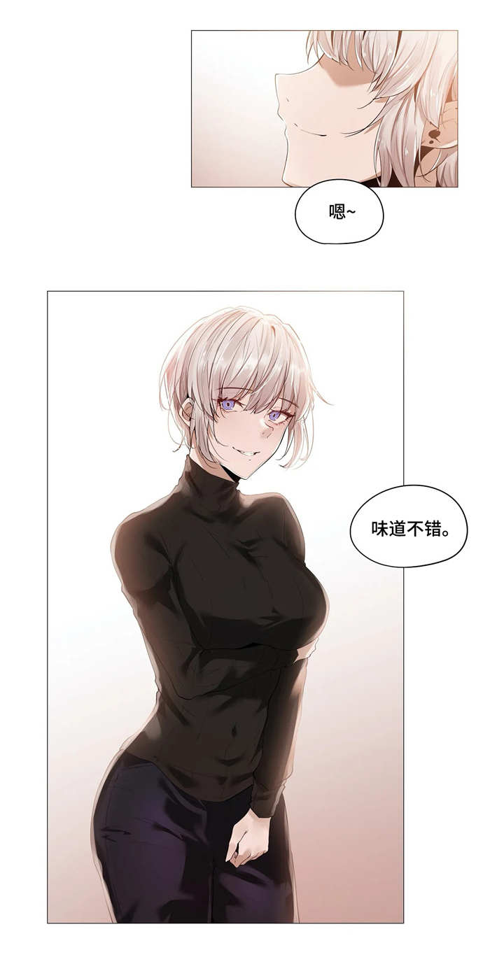 隐秘的兼职漫画,第24章：会所1图