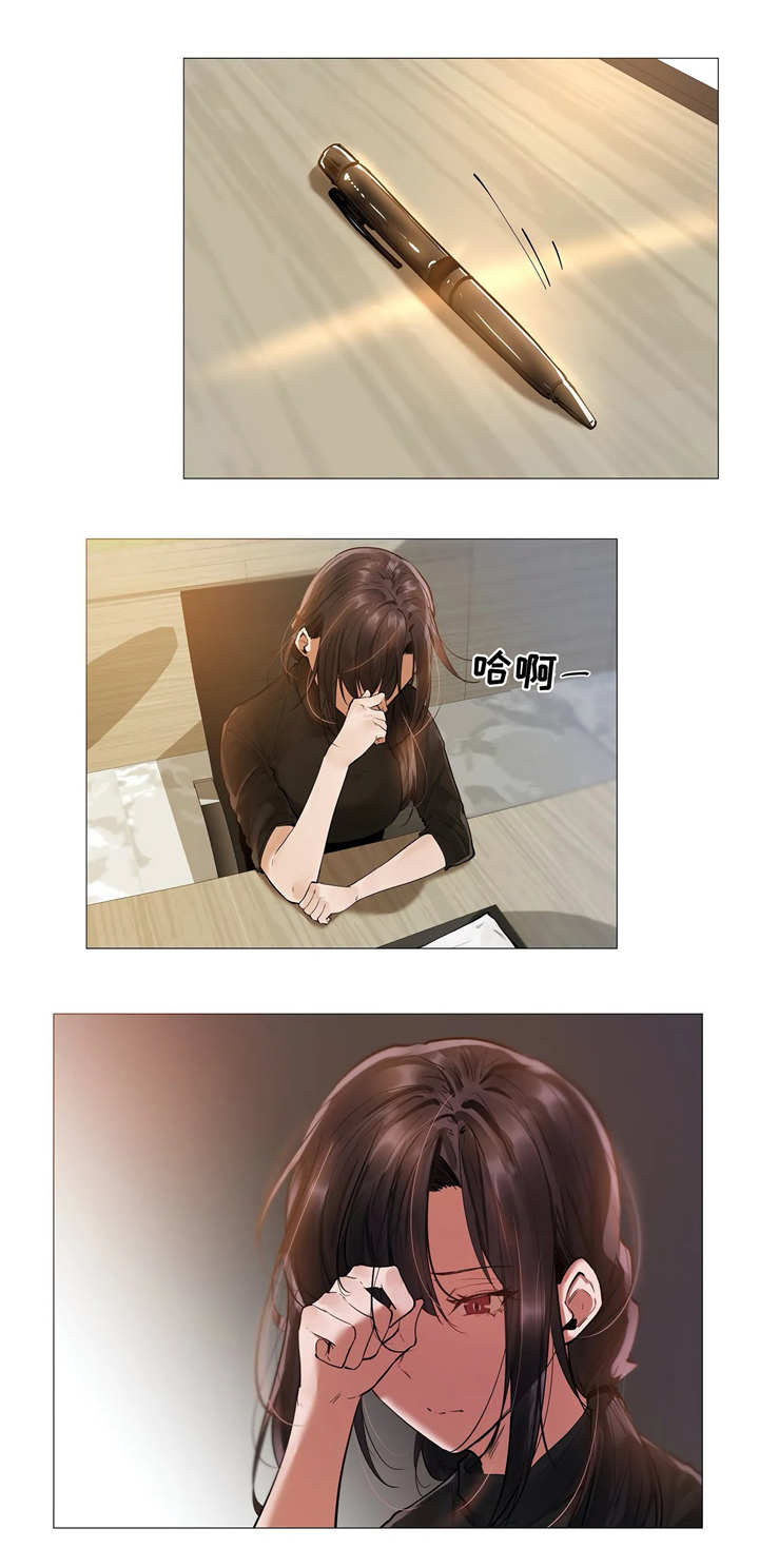 隐秘的兼职漫画,第21章：变化5图