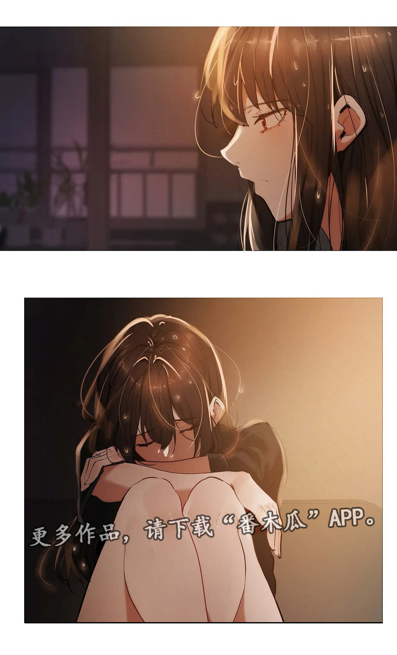 隐秘的步骤在线观看漫画,第31章：习惯3图