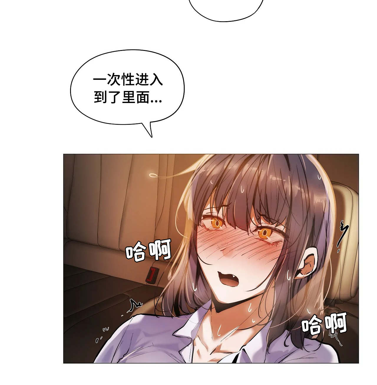 那些隐藏的兼职漫画,第31章：习惯5图