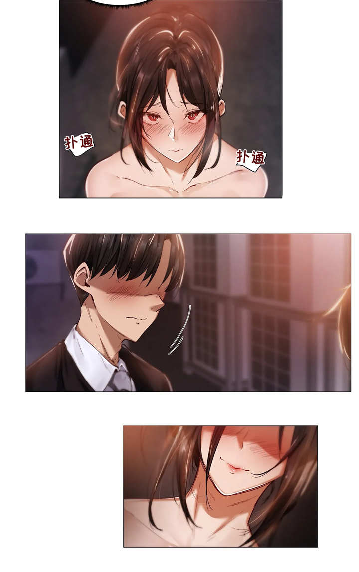 隐秘的兼职漫画,第19章：开心2图