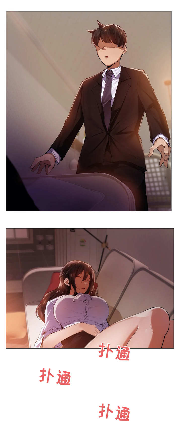 隐秘的兼职漫画,第14章：靠近4图