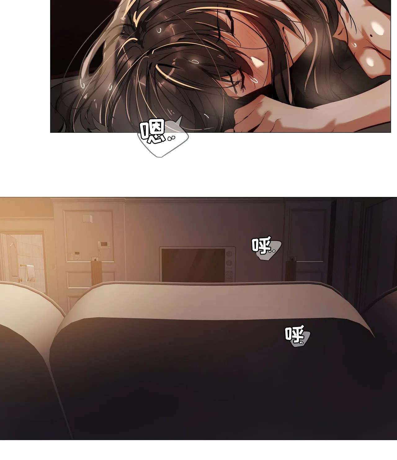 真正的兼职漫画,第32章：丢人4图