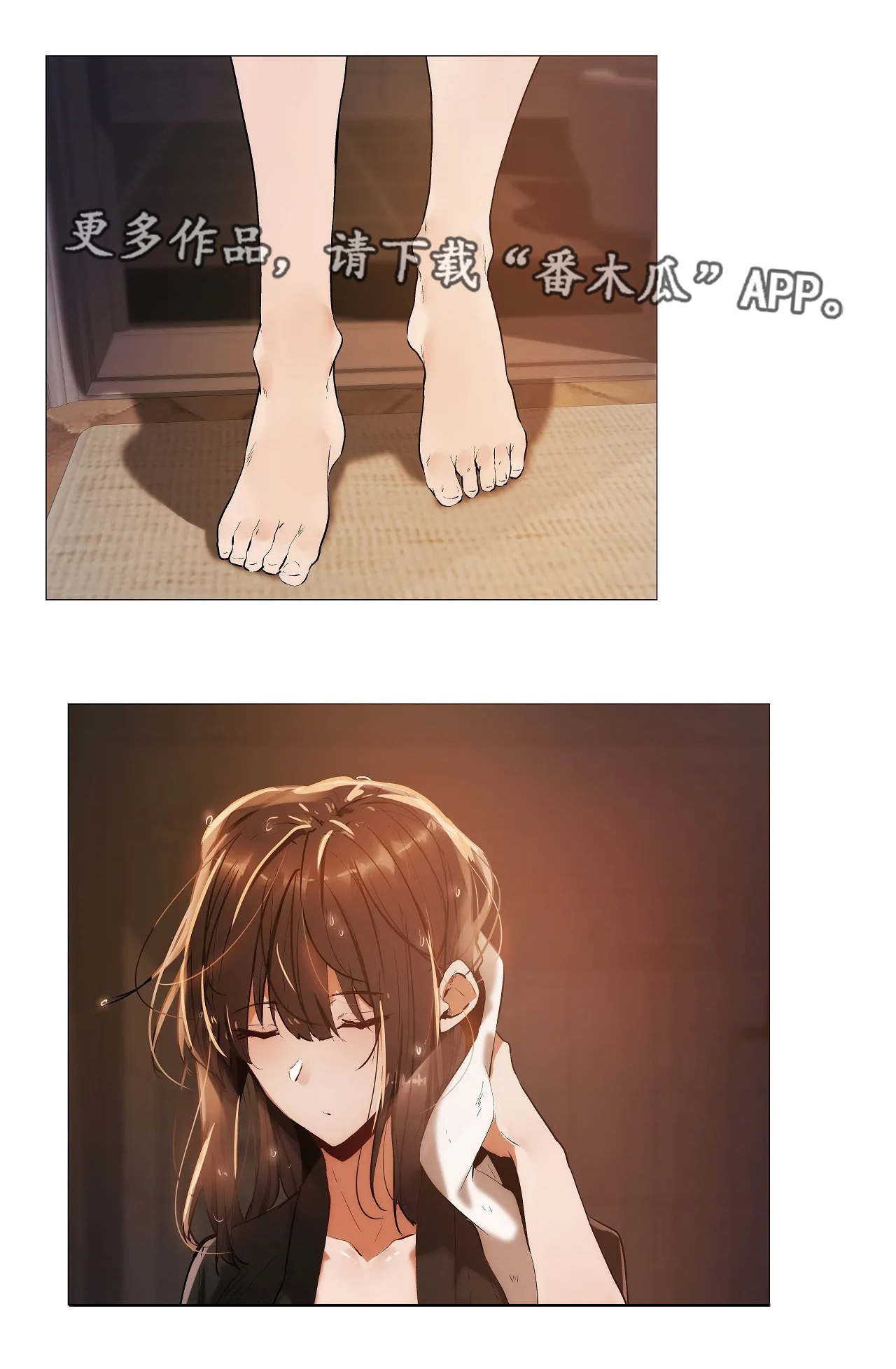 隐秘的步骤在线观看漫画,第31章：习惯1图