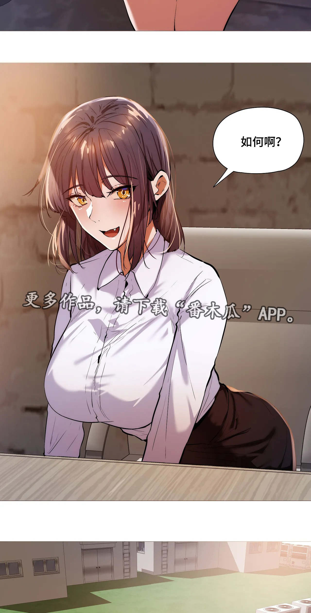 隐秘的步骤在线观看漫画,第33章：详细4图