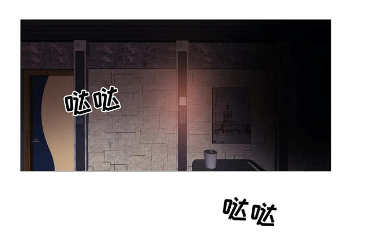 隐秘的兼职漫画,第6章：危险3图