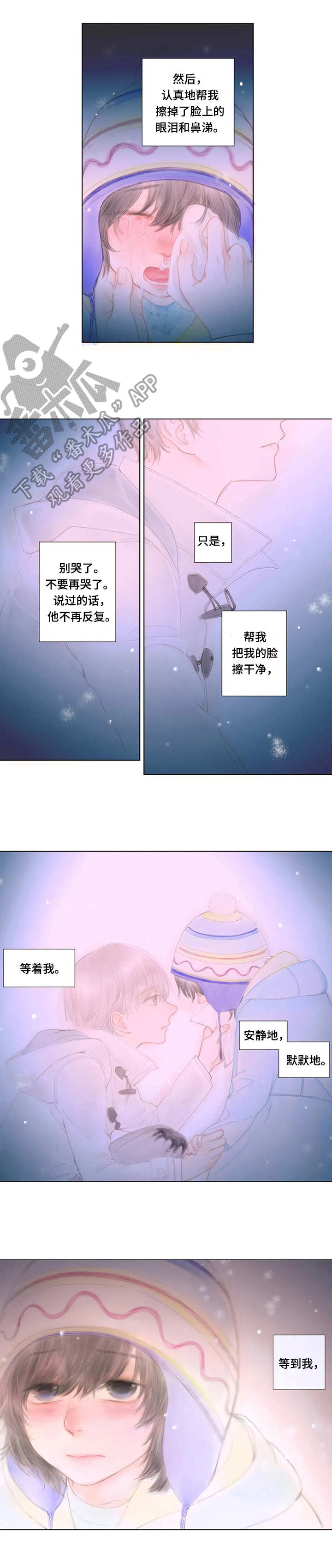 香甜棉花糖漫画,第14章：没有变化4图