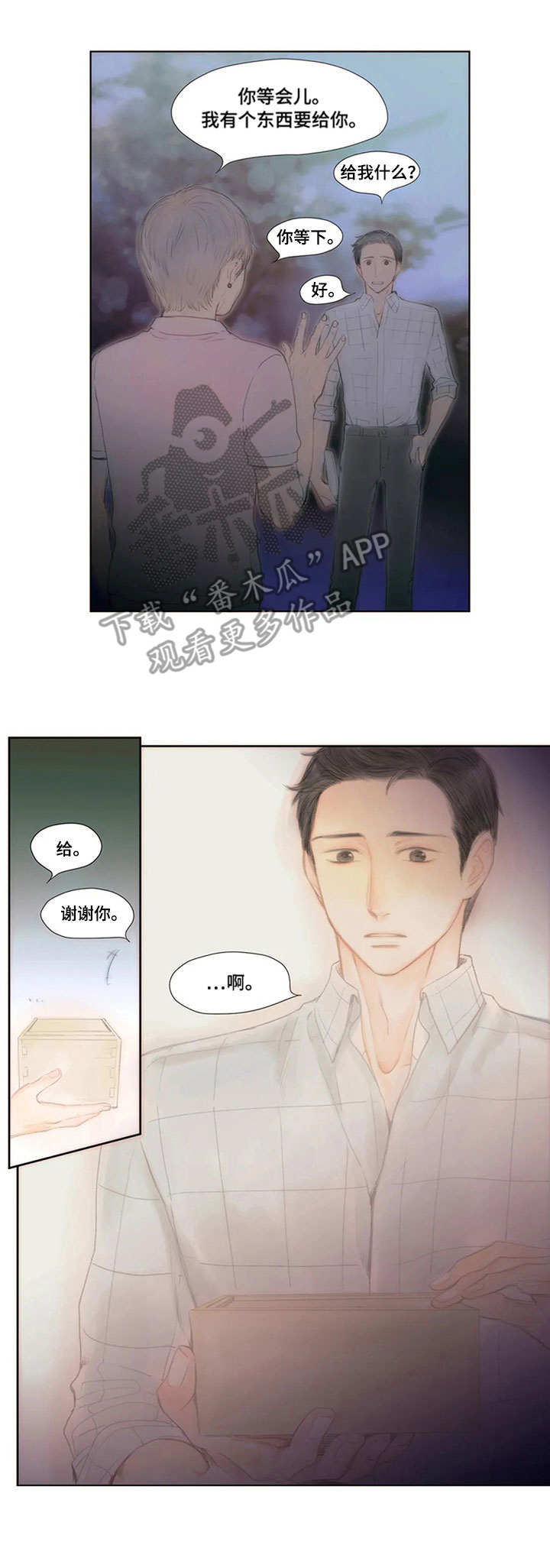 香甜棉花糖漫画,第19章：保管箱4图