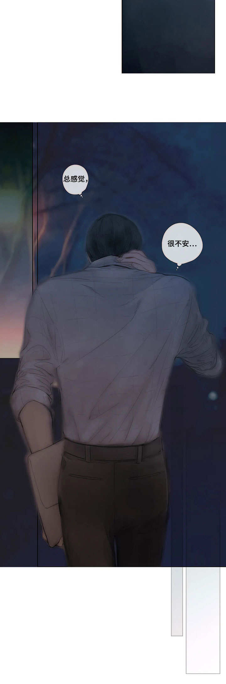 香甜棉花糖漫画,第18章：足够了4图