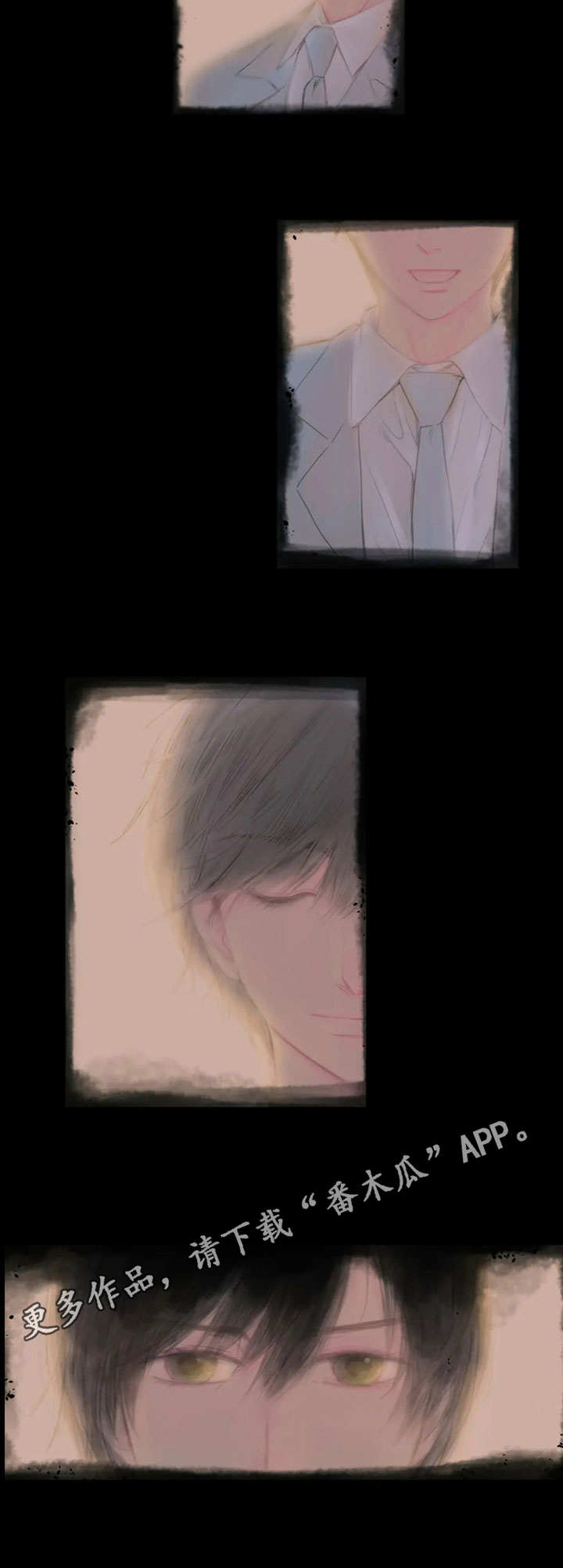 香甜棉花糖漫画,第18章：足够了1图