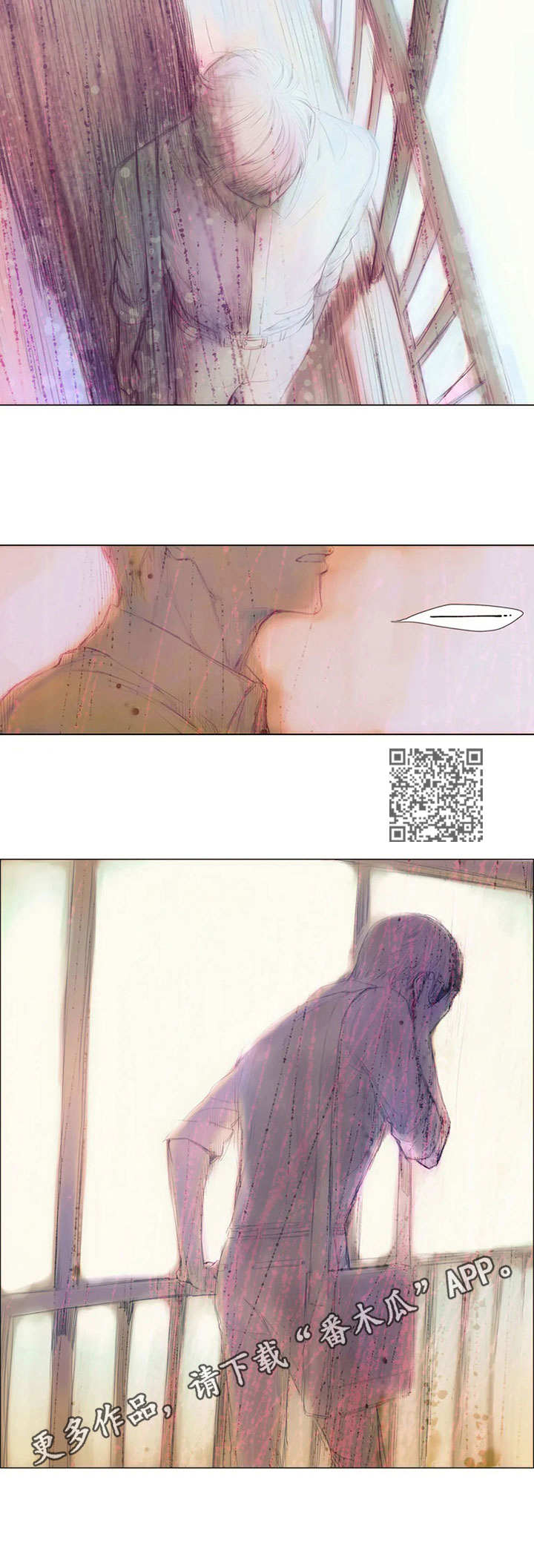 香甜棉花糖漫画,第15章：回避5图