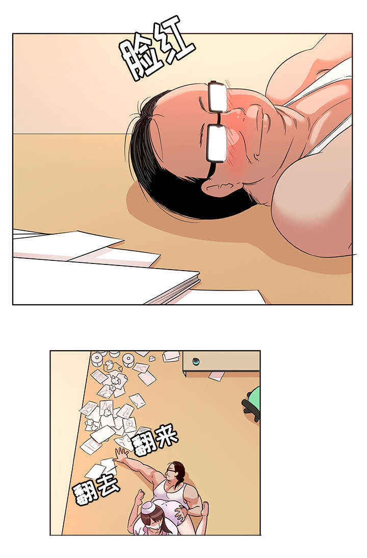 独特的近义词是什么漫画,第5章：灵感2图