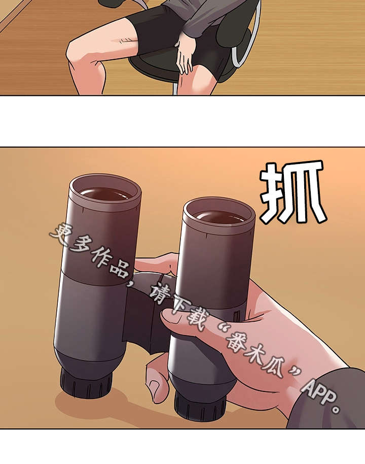 独特嗜好漫画,第14章：引荐4图