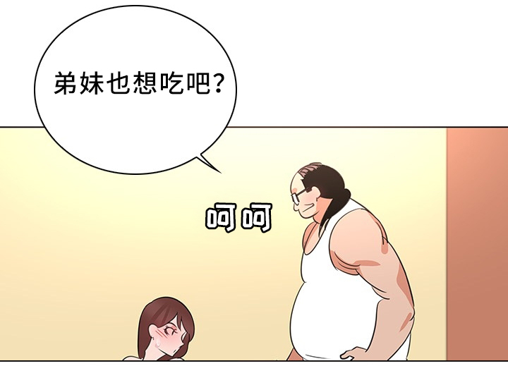 独特嗜好漫画,第34章：艺术创作2图
