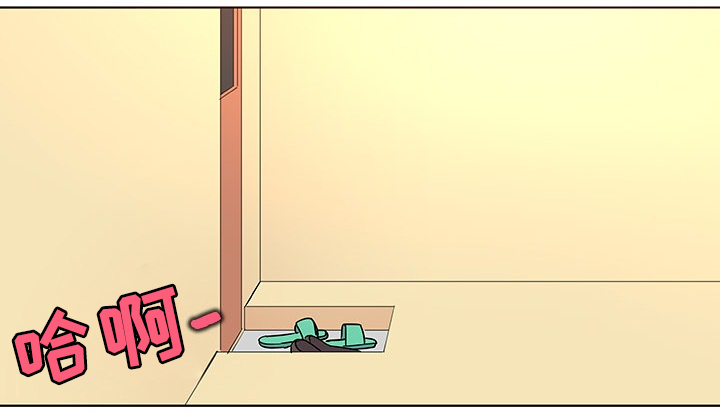 独特嗜好漫画,第26章：入戏2图