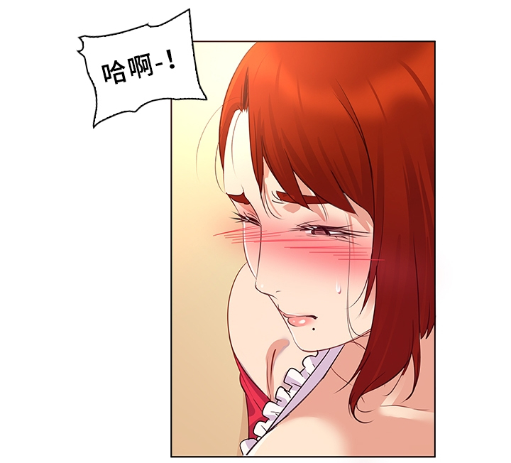 独特嗜好漫画,第26章：入戏5图