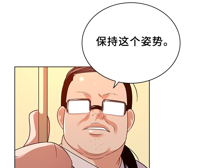 独特嗜好小说漫画,第25章：模特2图