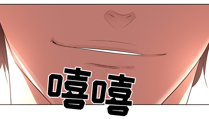 独特嗜好漫画,第32章：画家3图