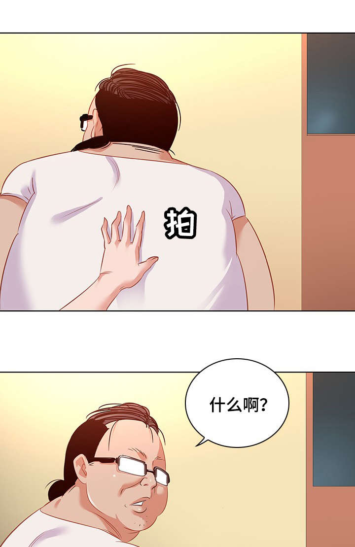 独特嗜好漫画,第24章：妥协1图