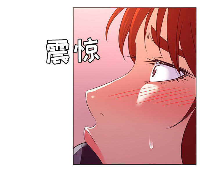 独特嗜好漫画,第30章：秘密3图