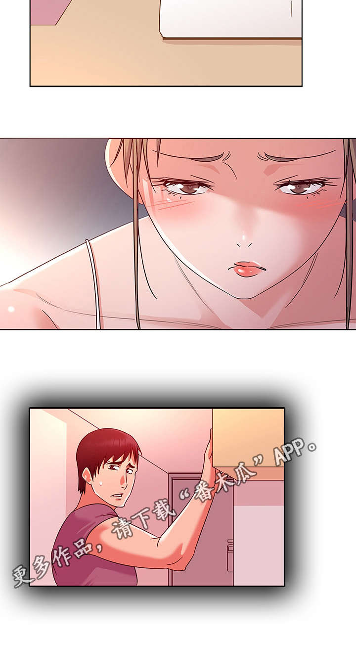 独特嗜好漫画,第11章：偷窥癖4图