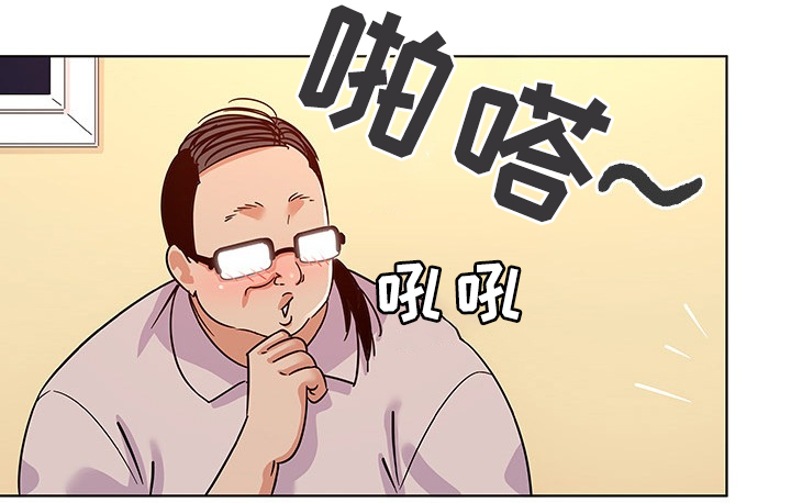 独特嗜好漫画,第27章：挡不住的诱惑5图
