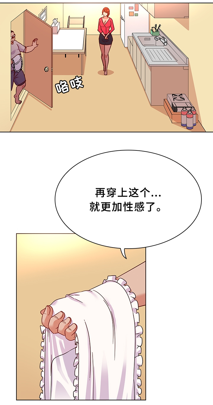独特嗜好漫画,第26章：入戏5图