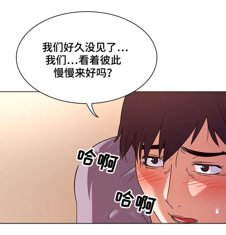 独特嗜好漫画,第10章：缺少1图