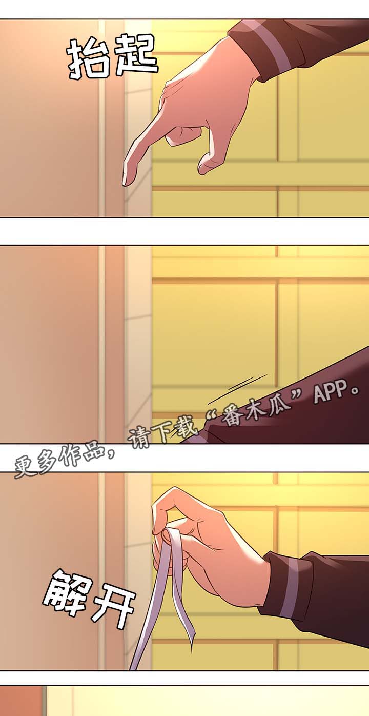 独特嗜好漫画,第28章：主动1图