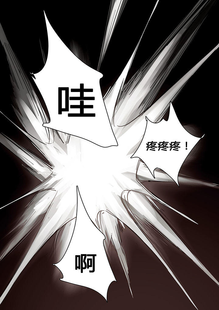 我欲为人漫画,第38章：1图