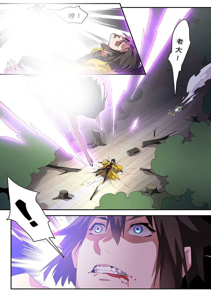 我欲为人漫画,第31章：4图