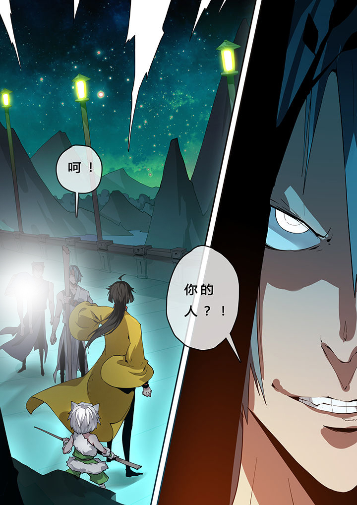 我欲为人漫画,第15章：1图