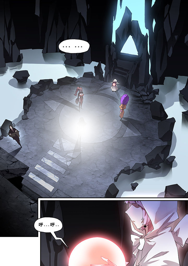 我欲为人漫画,第35章：1图