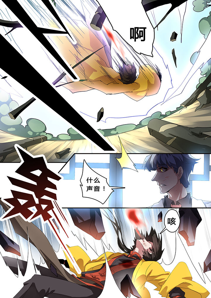 我欲为人漫画,第31章：3图