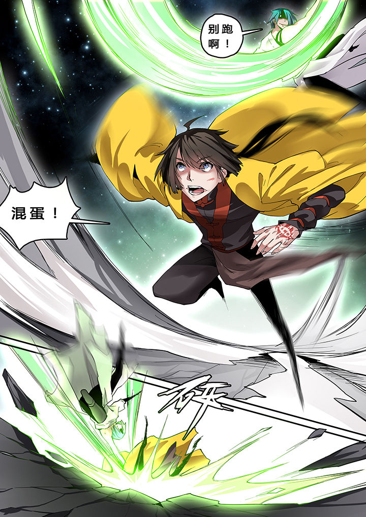 我欲为人漫画,第16章：3图