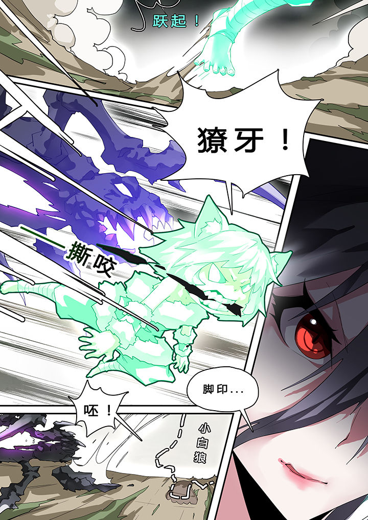 我欲为人漫画,第27章：2图