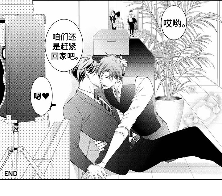 异样症状漫画,第22章：纪念日（完结）3图