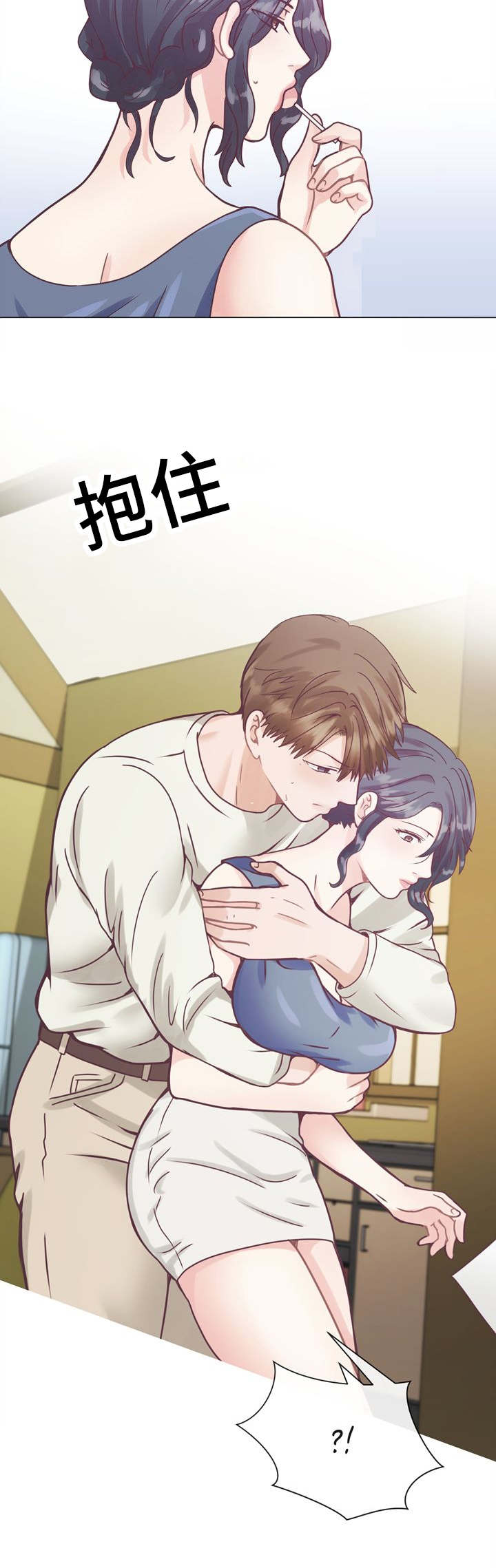 李作家漫画,第10章：冲动3图