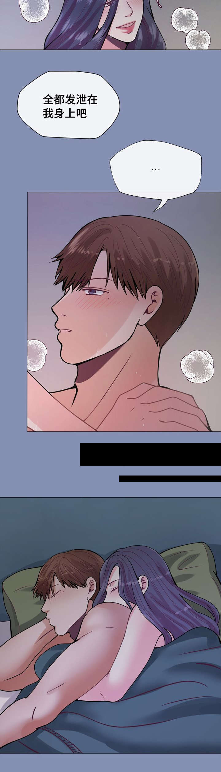 李作家漫画,第42章：都会过去的5图