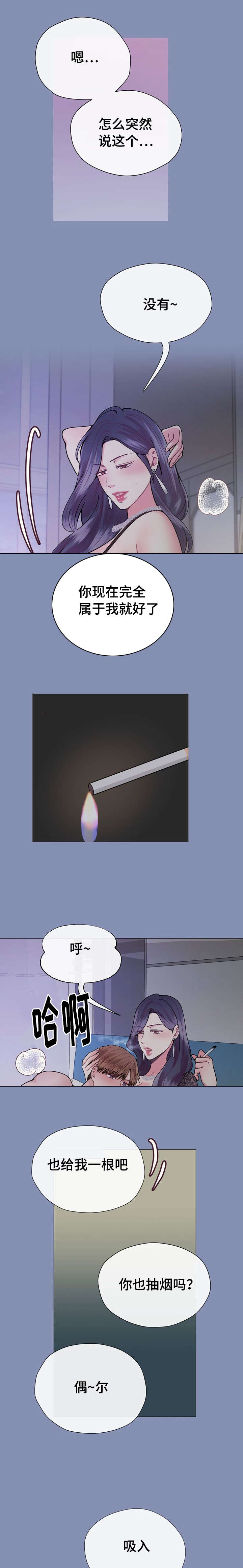 李作家漫画,第38章：好久不见4图