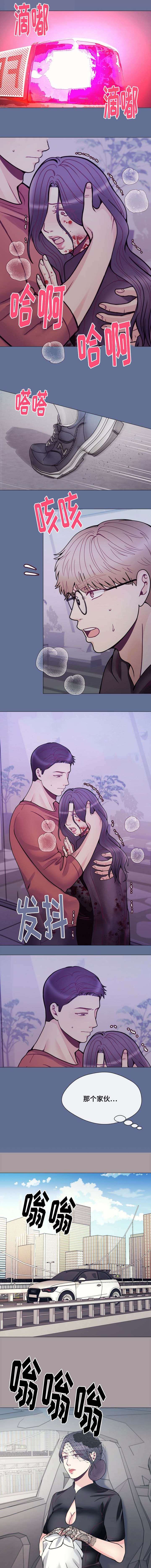 李作家漫画,第53章：除此之外1图