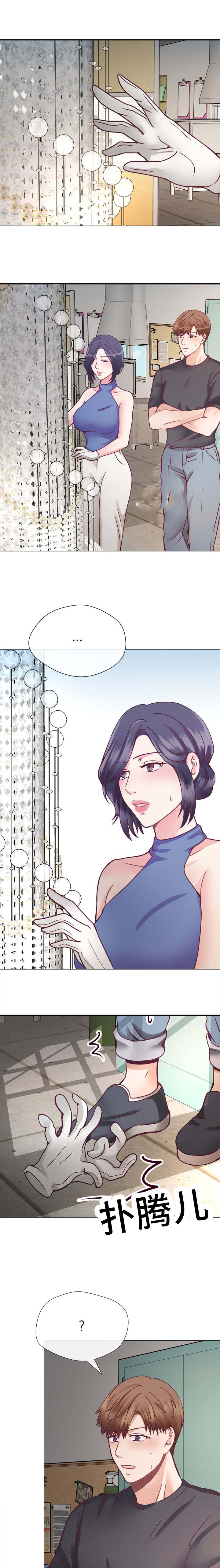 李作家漫画,第18章：继续再来4图