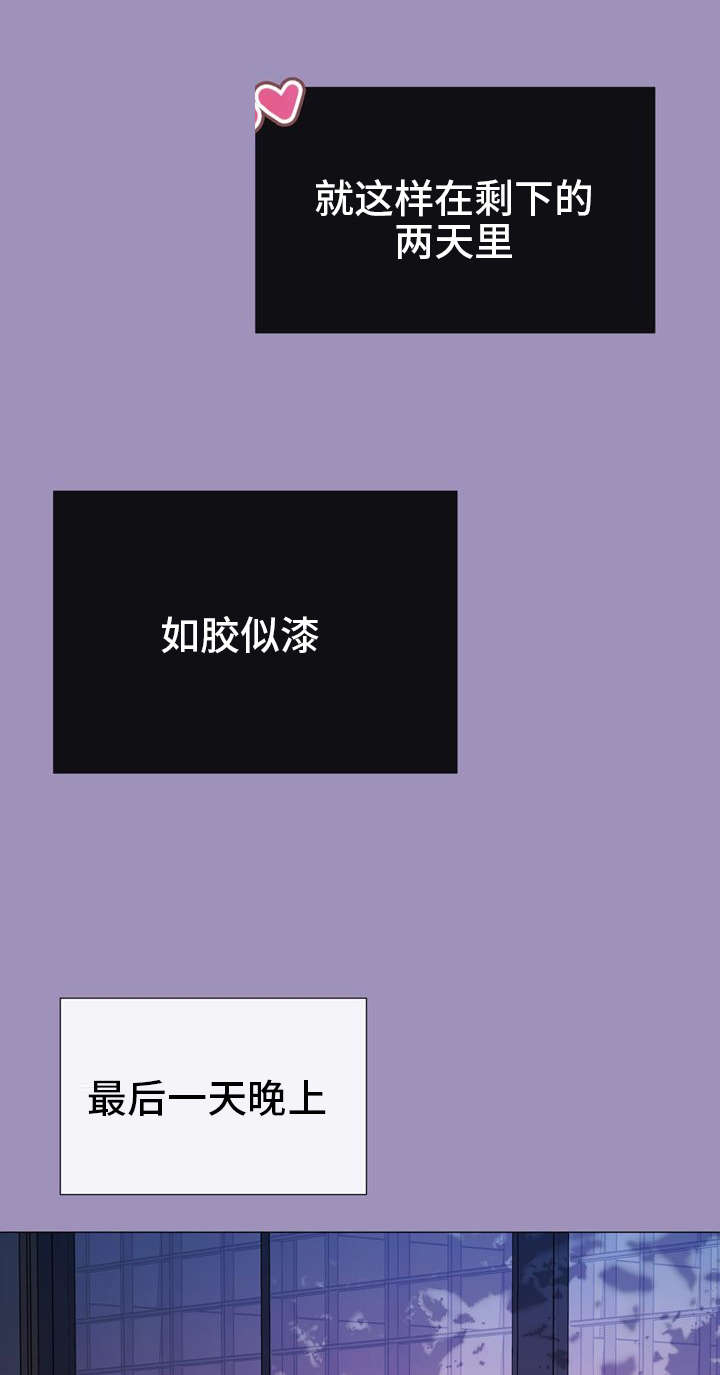 李作家漫画,第27章：与众不同5图