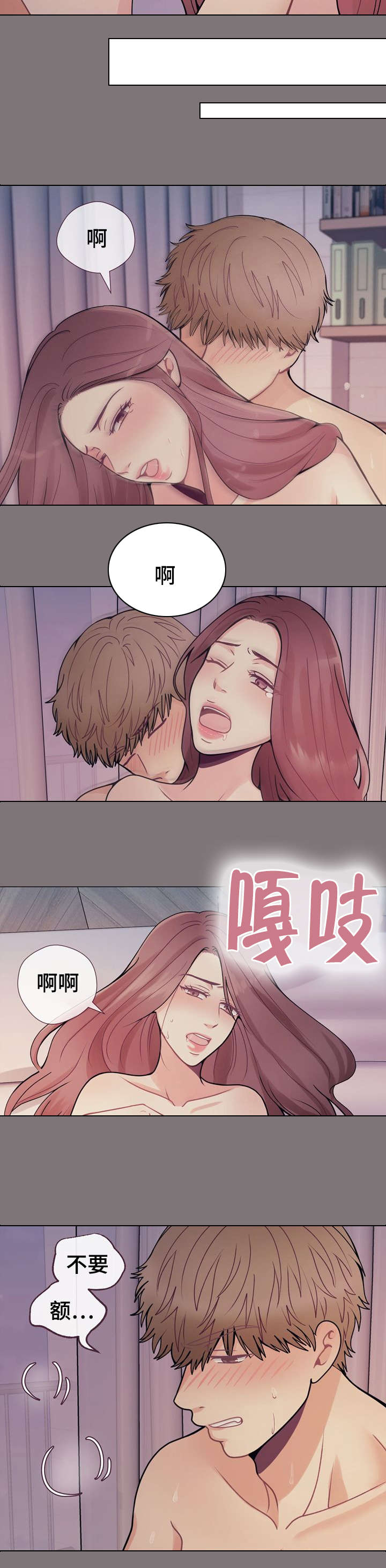李作家漫画,第34章：再也没见3图